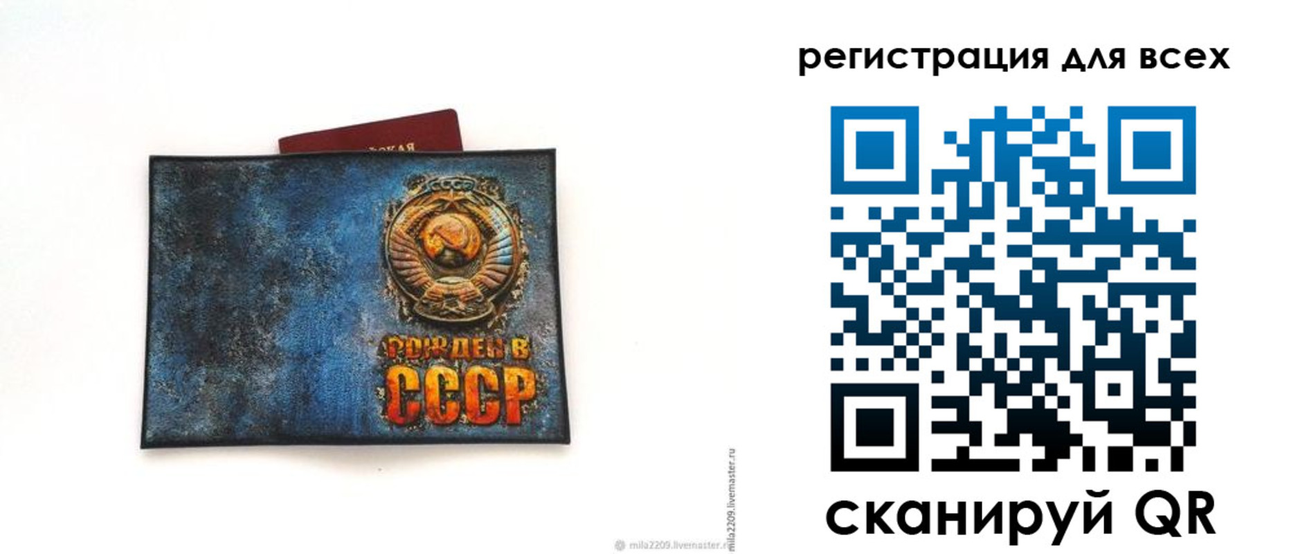 прописка в квартире в Нижегородской области