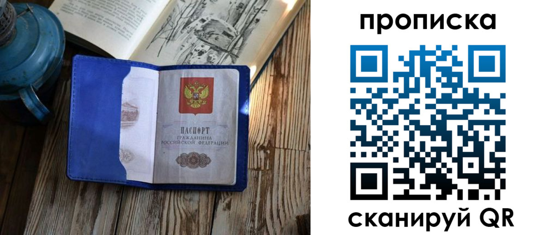 временная регистрация адрес в Нижегородской области