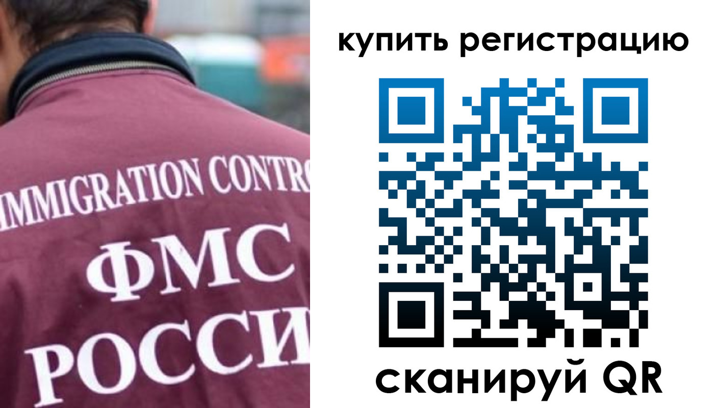 временная регистрация адрес в Нижегородской области