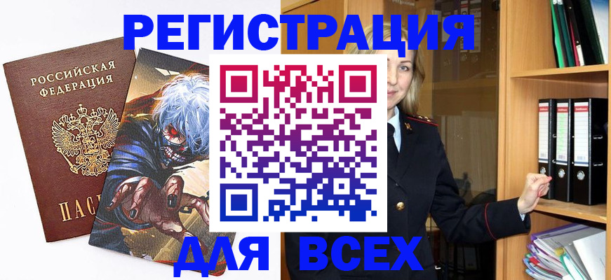 пропишу в квартире в Нижегородской области