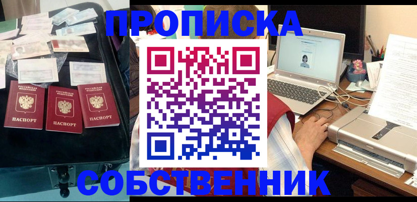 регистрация для дет. сада в Нижегородской области