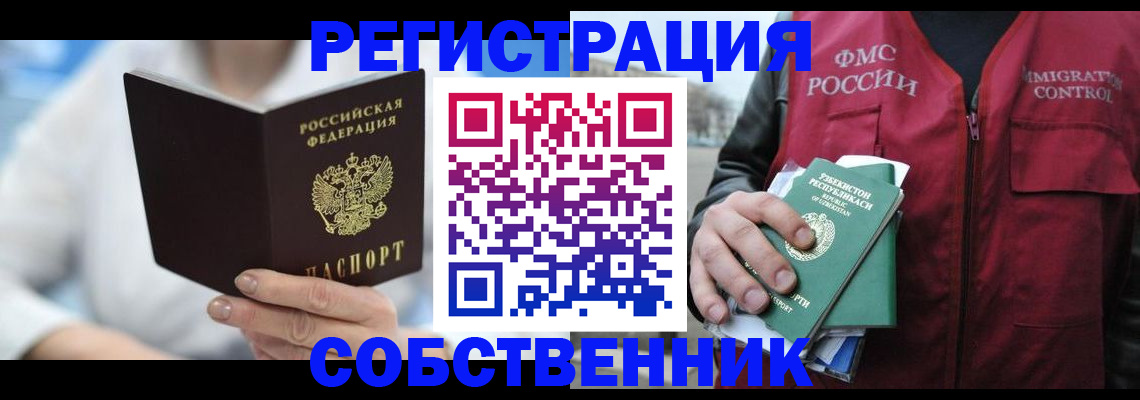 форма 3 в Нижегородской области