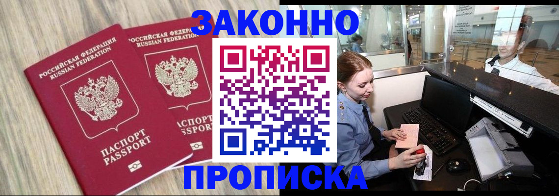 регистрация для дет. сада в Нижегородской области