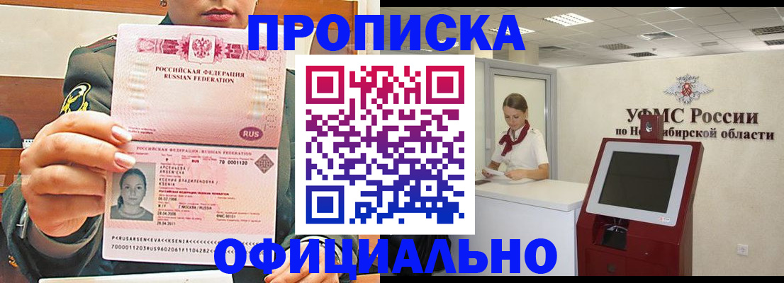 найти адрес прописки в Нижегородской области